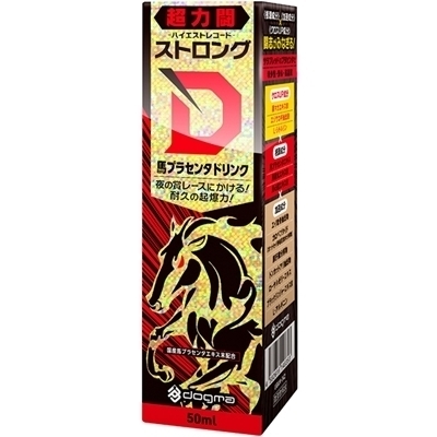 ストロングD 馬プラセンタ ドリンク 超力闘 −ハイエストレコード− ストロングD 馬プラセンタ ドリンク 超力闘 −ハイエストレコード−