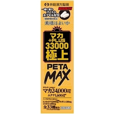 マカ+PLUS33000 極上PETAMAX マカ+PLUS33000 極上PETAMAX