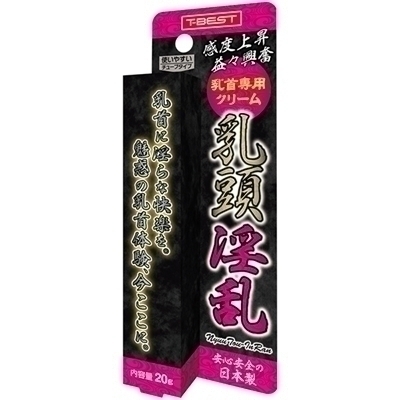 乳頭淫乱 乳頭淫乱