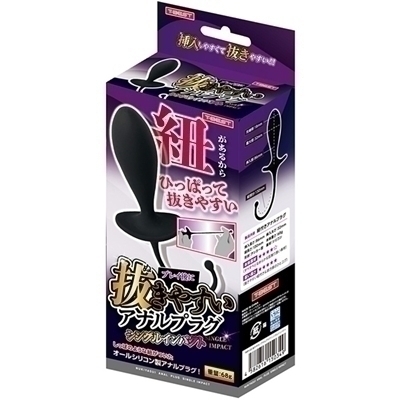 抜きやすいア●ルプラグ (シングルインパクト 抜きやすいア●ルプラグ (シングルインパクト