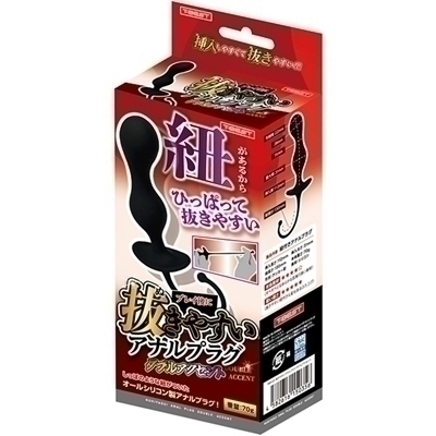 抜きやすいア●ルプラグ (ダブルアクセント 抜きやすいア●ルプラグ (ダブルアクセント