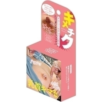 キメチク チクニー&チクパコ専用 乳首ガンギマリクリーム キメチク チクニー&チクパコ専用 乳首ガンギマリクリーム