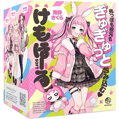 「初回特典付き」けもほーる SOFT けもみみりふれっ!兎野さくら(フォト風カード付き) 「初回特典付き」けもほーる SOFT けもみみりふれっ!兎野さくら(フォト風カード付き)