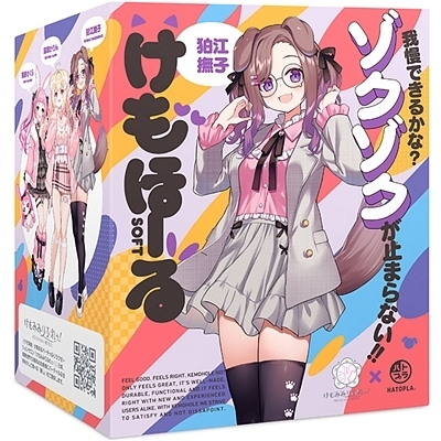 「初回特典付き」けもほーる SOFT けもみみりふれっ!狛江撫子(フォト風カード付き) 「初回特典付き」けもほーる SOFT けもみみりふれっ!狛江撫子(フォト風カード付き)