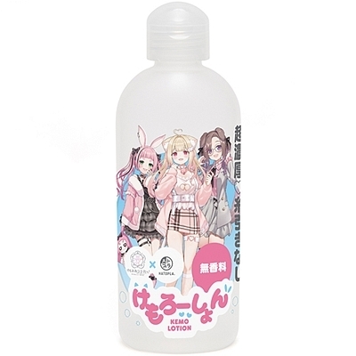 けもろーしょん いつもの夜に_こってり濃厚な無香料タイプ けもろーしょん いつもの夜に_こってり濃厚な無香料タイプ