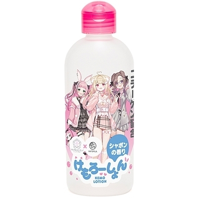 けもろーしょん お風呂あがりに_コラーゲン配合 シャボンの香り けもろーしょん お風呂あがりに_コラーゲン配合 シャボンの香り