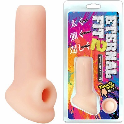 エターナルフィット2 エターナルフィット2