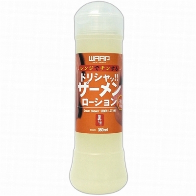 WAAP レンジでチンする ドリシャッ!!ザーメンローション (360ml HOT専用) WAAP レンジでチンする ドリシャッ!!ザーメンローション (360ml HOT専用)