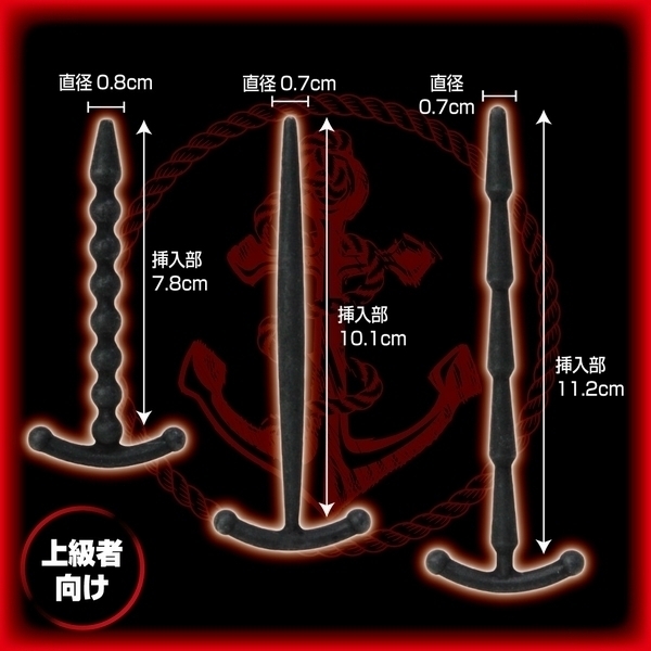 ���C���f�o�C�X�A���J�[�@�i�A�h�o���X�j