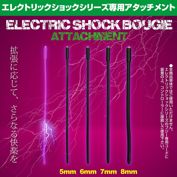 �G���N�g���b�N�V���b�N�@�u�W�[�@�i�U�����@�A�^�b�`�����g�j