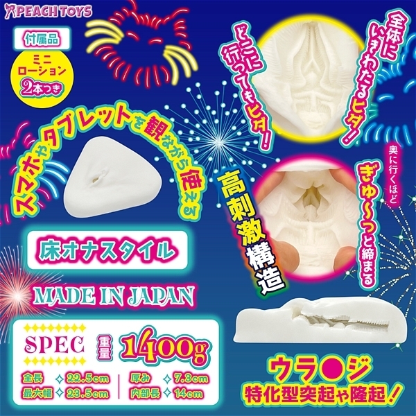 ���I�i���o�`�c�Q�Q�i�g�D�[�g�D�[�j