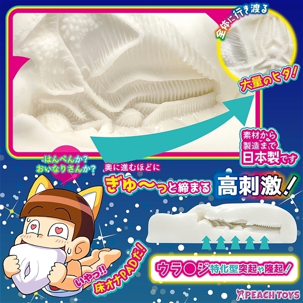 ���I�i���o�`�c�Q�Q�i�g�D�[�g�D�[�j