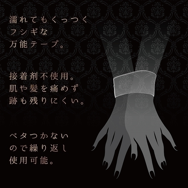 �{���f�[�W�e�[�v�v���~�A���@�i�N���A�j