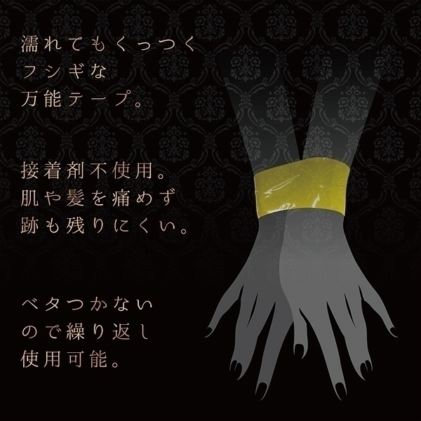 �{���f�[�W�e�[�v�v���~�A���@�i�C�G���[�j