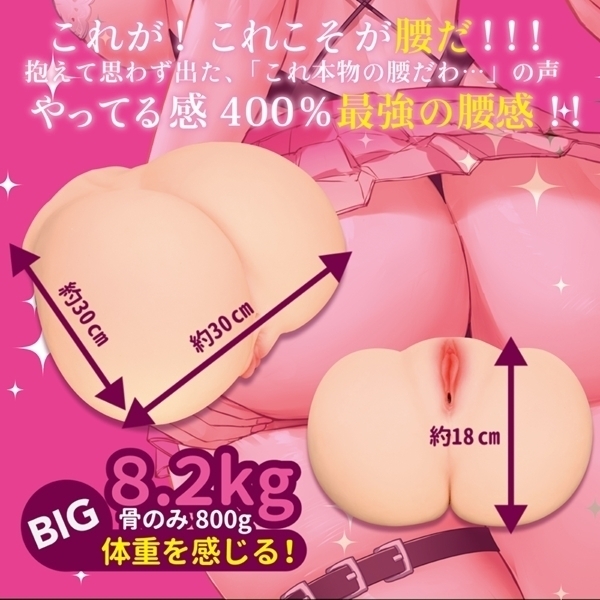 �C���i�[�{�[���@�I���K�m�q�b�v