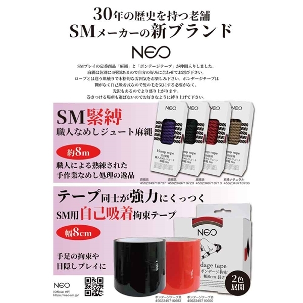 ���m�d�n���r�l�ٔ��@�E�l�Ȃ߂��W���[�g����@�W���@�i�ԁj