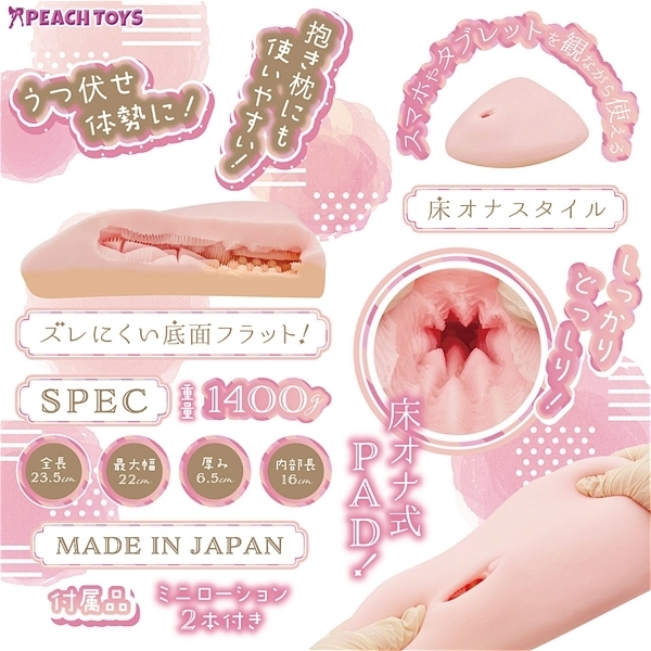 ���I�i���o�`�c�Q�R�i�g�D�[�X���[�j