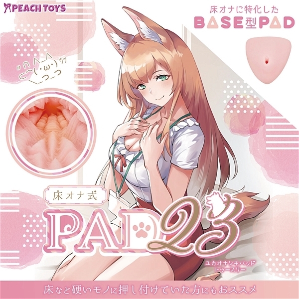 ���I�i���o�`�c�Q�R�i�g�D�[�X���[�j