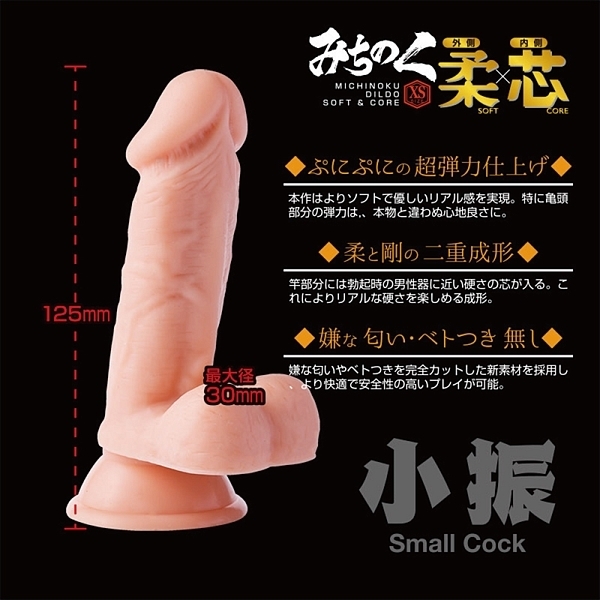 �݂��̂��f�B���h�@�_�~�c�@�i�w�r�j