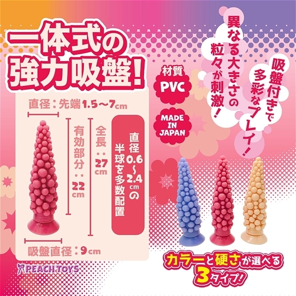 �������ʎ��`�N���C�W�[�t���[�c�`�@�i�X�^���_�[�h�s���N�j