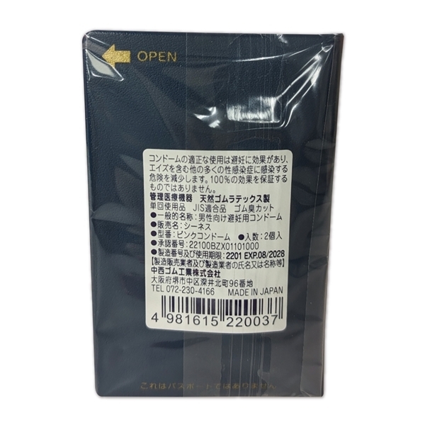 �p�X�|�[�g�^�C�v�@�i�Q����j