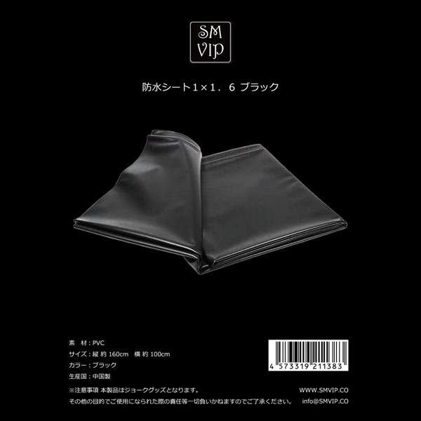 ���r�l�@�u�h�o���h���V�[�g�@�P�~�P�D�U�u���b�N