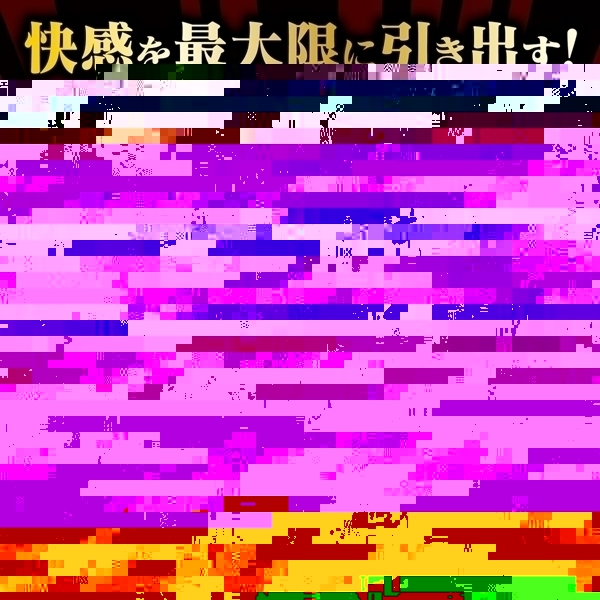 �N���C�L�I�C���i�b�k�h�l�`�w�j