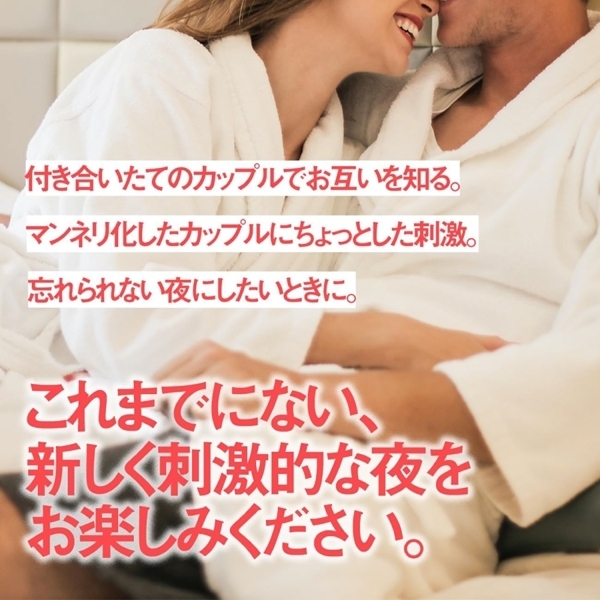 �����ԑO�Y�Q�[���t���R���h�[���u�`�r�n�b�n�m�v�u���P