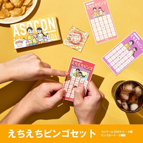 �����ԑO�Y�Q�[���t���R���h�[���u�`�r�n�b�n�m�v�u���R