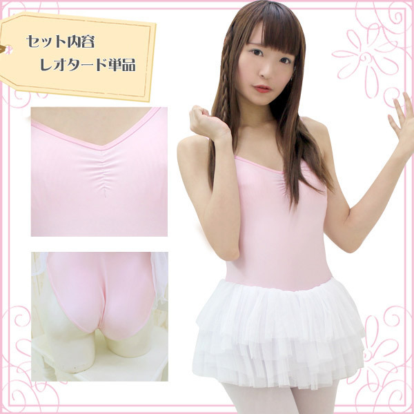 �`���[���X�J�[�g�t���L���~�\�[�����I�^�[�h�@�s���N�~���@�a�h�f