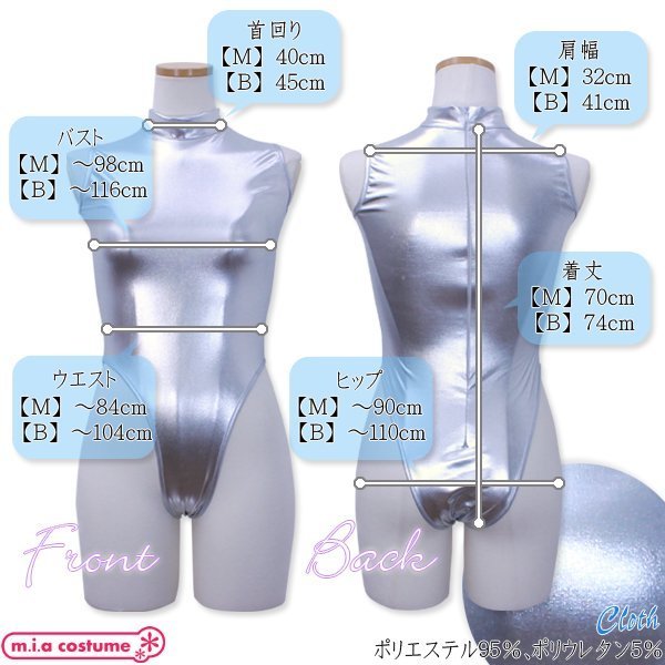 �n�C�l�b�N���I�^�[�h�@�V���o�[�@�a�h�f�T�C�Y