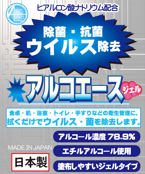 �A���R�G�[�X�W�F���@�i�T�O�����j