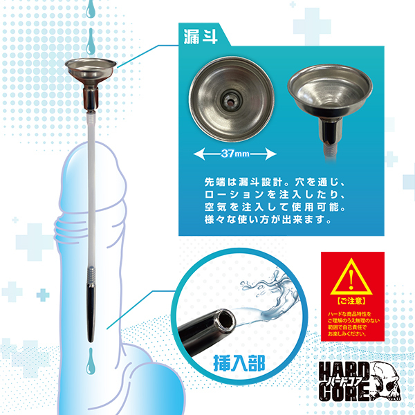 �n�[�h�t�@���l��