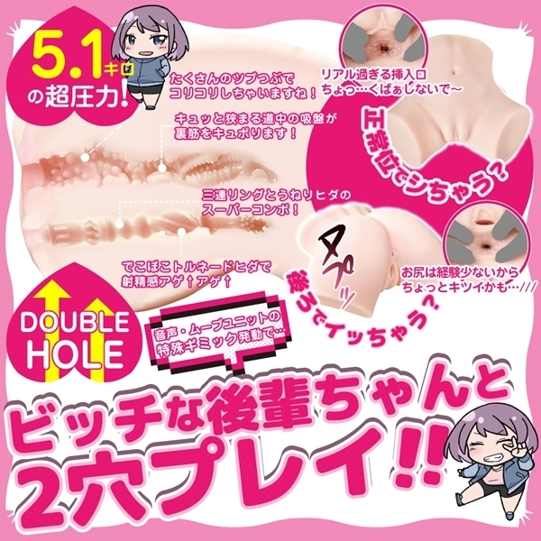 �r�b�`�Ȍ�y�����̂��˂荘