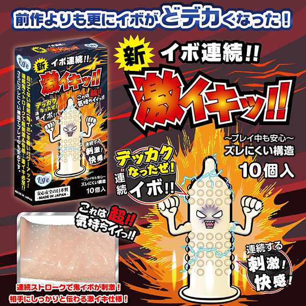 �C�{�A���I�@�V���C�L�b�I�@�P�O����