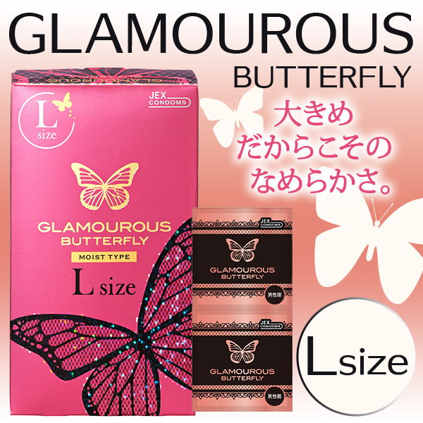 �R���h�[���Q���Z�b�g�y�k�T�C�Y�z