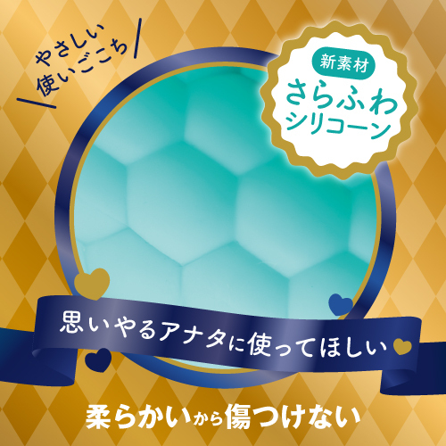 �ɏ���炩���[�^�[