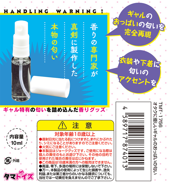 �I�^�N�ɗD�����M�����̂����ς��̓����@�P�O����