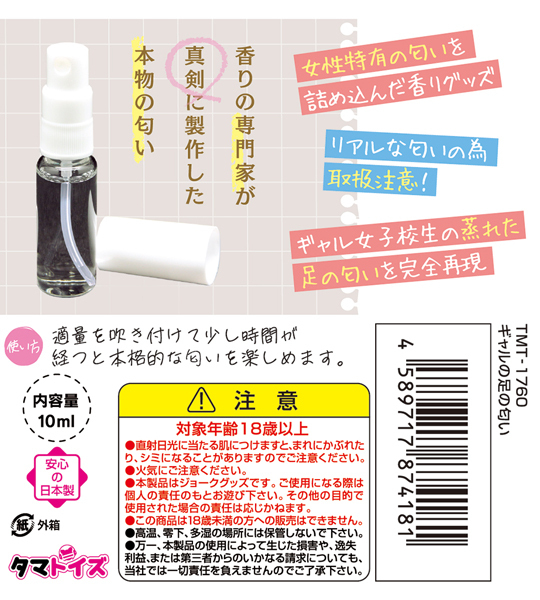 �M�����̑��̓����@�P�O����