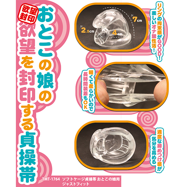 �\�t�g�P�[�W�呀�с@���Ƃ��̖��p�@�W���X�g�t�B�b�g