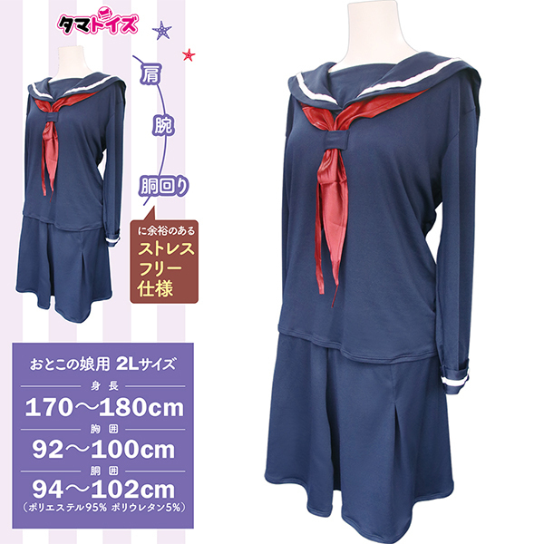 �����Z�p���[�g�Z�[���[�p�W���}�@���Ƃ��̖��p