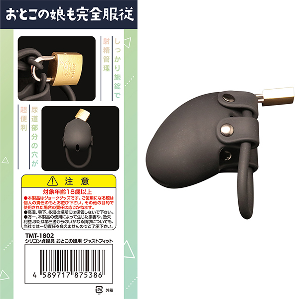 �V���R���呀��@���Ƃ��̖��p�@�W���X�g�t�B�b�g