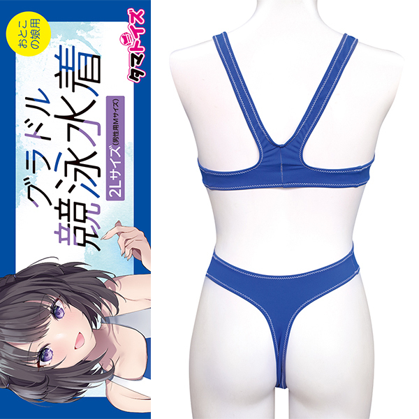 �O���h�����j�����@���Ƃ��̖��p