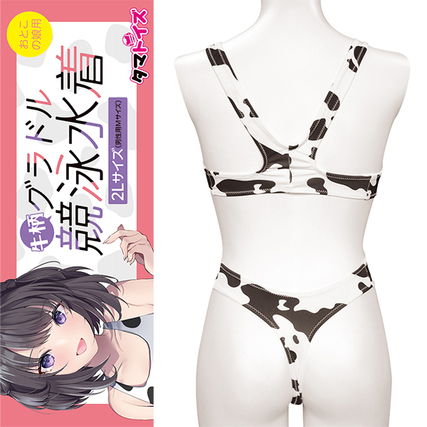 �����O���h�����j�����@���Ƃ��̖��p