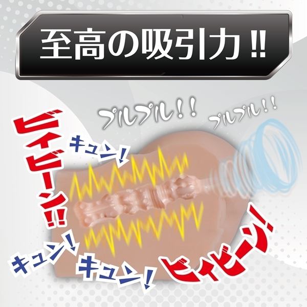 �ɔ��I���S�I�A���e�B���b�g�d���z�[��