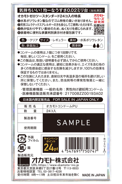 �I�J���g�[���c�[�@�������ψ�O�D�O�Q�@�i�Q�S����j