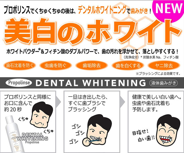 �v���|�����X�f���^���z���C�g�j���O�@�U�O�O����