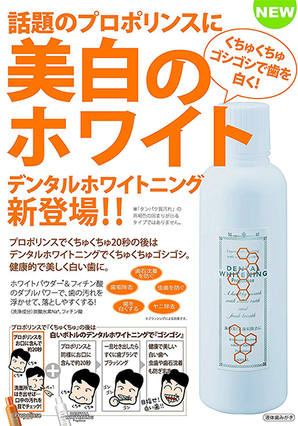 �v���|�����X�f���^���z���C�g�j���O�@�U�O�O����