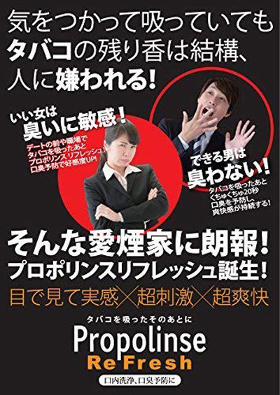 �v���|�����X���t���b�V���@�i�P�T�O�����j