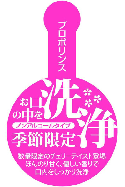 �v���|�����X�@�U�O�O�����@�i�T�N���j